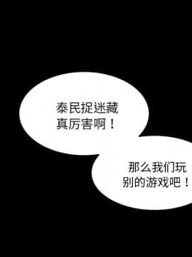 賣身契約 1-50話[完結]_20-21_0605