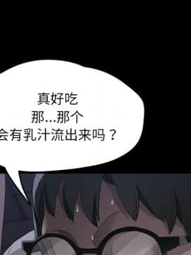 賣身契約 1-50話[完結]_22_0807