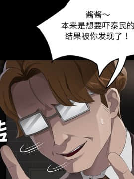 賣身契約 1-50話[完結]_20-21_0600