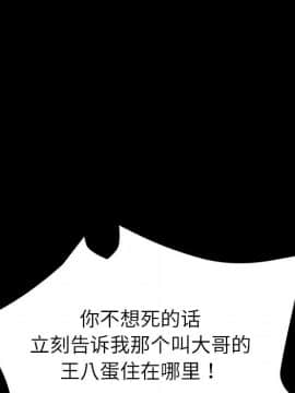 賣身契約 1-50話[完結]_22_0799