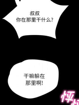 賣身契約 1-50話[完結]_20-21_0596