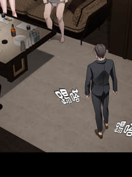 賣身契約 1-50話[完結]_22_0798
