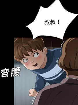 賣身契約 1-50話[完結]_20-21_0593