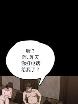賣身契約 1-50話[完結]_22_0797