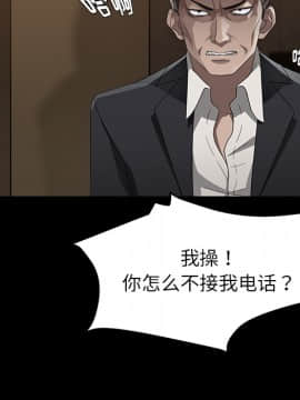 賣身契約 1-50話[完結]_22_0796