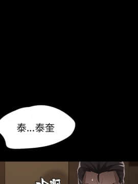 賣身契約 1-50話[完結]_22_0795