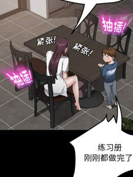 賣身契約 1-50話[完結]_20-21_0590