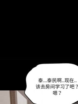 賣身契約 1-50話[完結]_20-21_0589