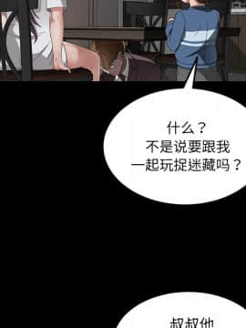 賣身契約 1-50話[完結]_20-21_0581