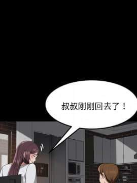 賣身契約 1-50話[完結]_20-21_0580