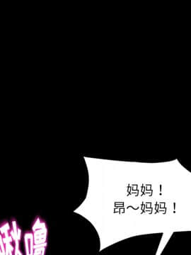 賣身契約 1-50話[完結]_22_0789