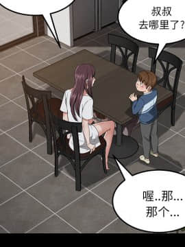 賣身契約 1-50話[完結]_20-21_0575