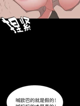 賣身契約 1-50話[完結]_22_0787