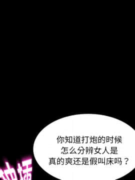 賣身契約 1-50話[完結]_22_0784