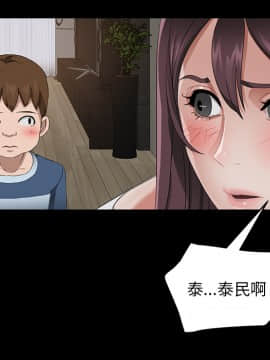 賣身契約 1-50話[完結]_20-21_0571