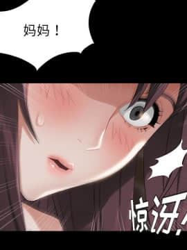 賣身契約 1-50話[完結]_20-21_0569
