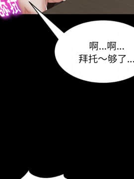 賣身契約 1-50話[完結]_20-21_0568