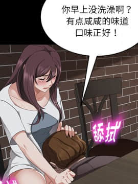 賣身契約 1-50話[完結]_20-21_0567