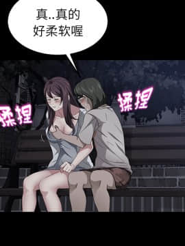 賣身契約 1-50話[完結]_22_0773