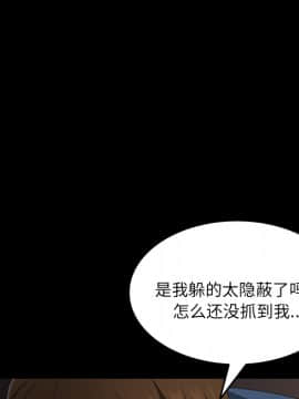 賣身契約 1-50話[完結]_20-21_0563