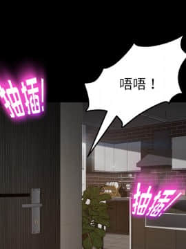 賣身契約 1-50話[完結]_20-21_0560