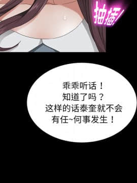 賣身契約 1-50話[完結]_20-21_0559