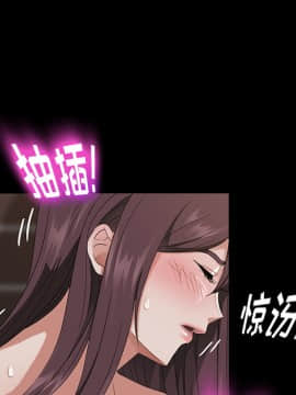 賣身契約 1-50話[完結]_20-21_0558