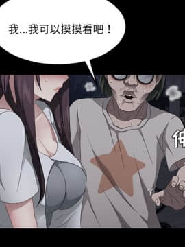 賣身契約 1-50話[完結]_22_0769
