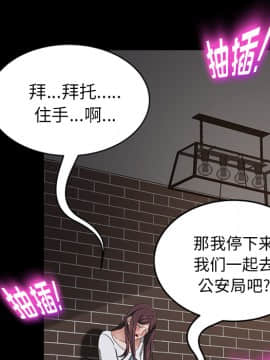 賣身契約 1-50話[完結]_20-21_0556