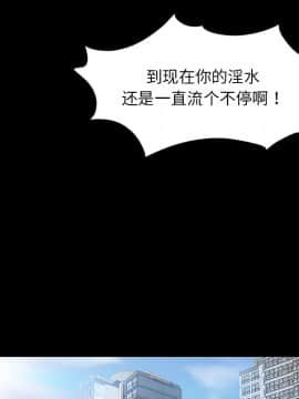 賣身契約 1-50話[完結]_20-21_0554