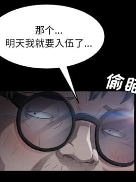 賣身契約 1-50話[完結]_22_0764