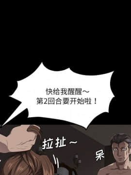 賣身契約 1-50話[完結]_20-21_0550