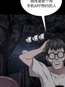 賣身契約 1-50話[完結]_22_0759