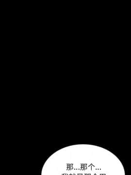 賣身契約 1-50話[完結]_22_0758