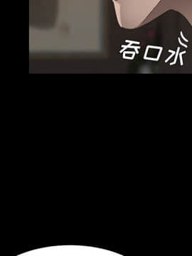 賣身契約 1-50話[完結]_20-21_0546