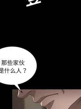 賣身契約 1-50話[完結]_20-21_0545