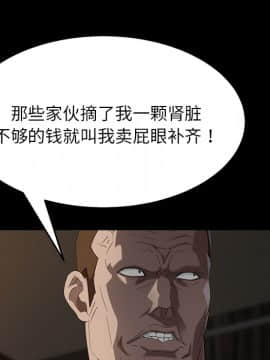 賣身契約 1-50話[完結]_20-21_0543