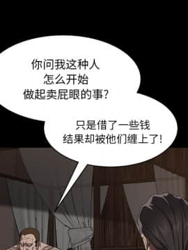 賣身契約 1-50話[完結]_20-21_0541