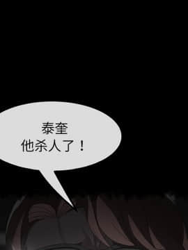 賣身契約 1-50話[完結]_22_0753