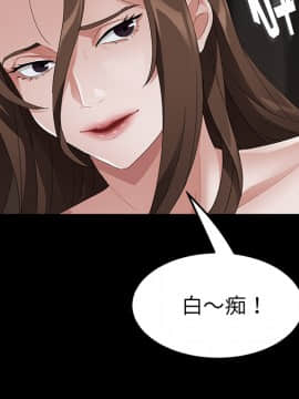 賣身契約 1-50話[完結]_22_0743