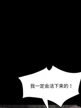 賣身契約 1-50話[完結]_22_0740