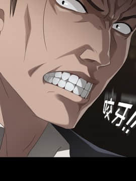 賣身契約 1-50話[完結]_22_0739