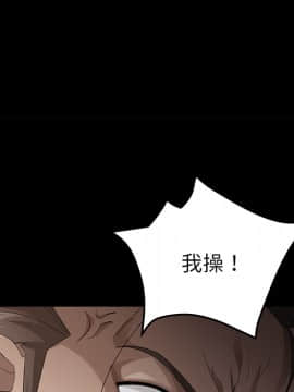 賣身契約 1-50話[完結]_22_0738