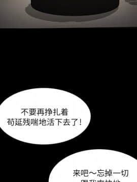 賣身契約 1-50話[完結]_22_0735