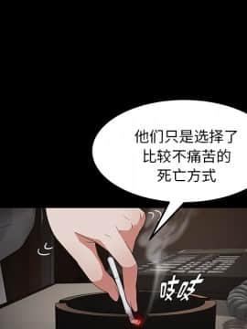 賣身契約 1-50話[完結]_22_0734