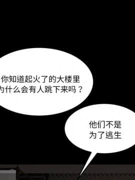 賣身契約 1-50話[完結]_22_0732
