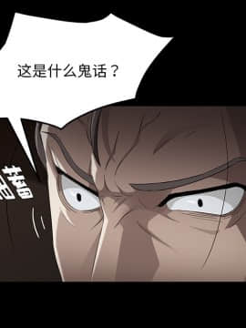 賣身契約 1-50話[完結]_22_0731