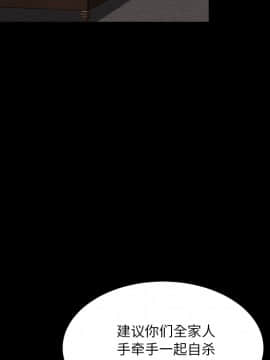 賣身契約 1-50話[完結]_22_0728