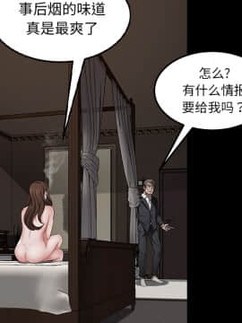 賣身契約 1-50話[完結]_22_0727