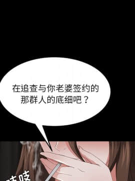 賣身契約 1-50話[完結]_22_0723